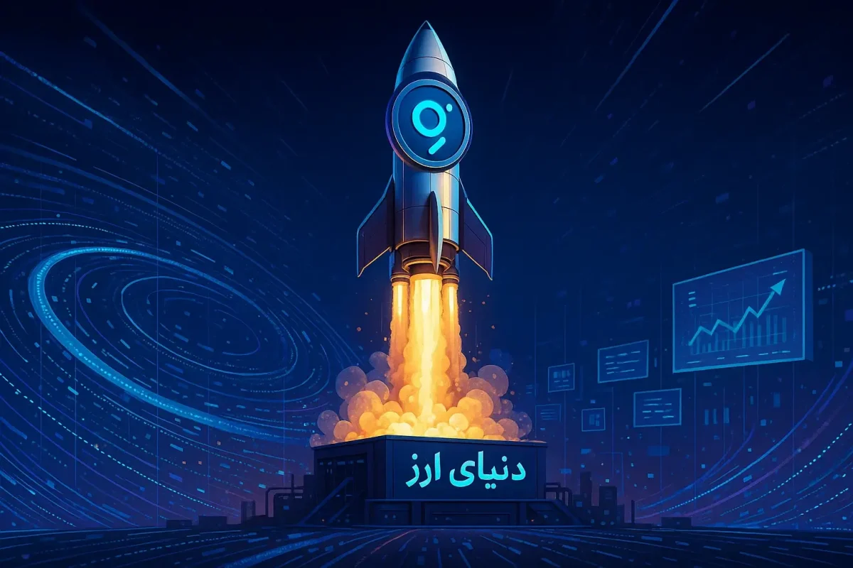 آموزش خرید ارز گراف-2