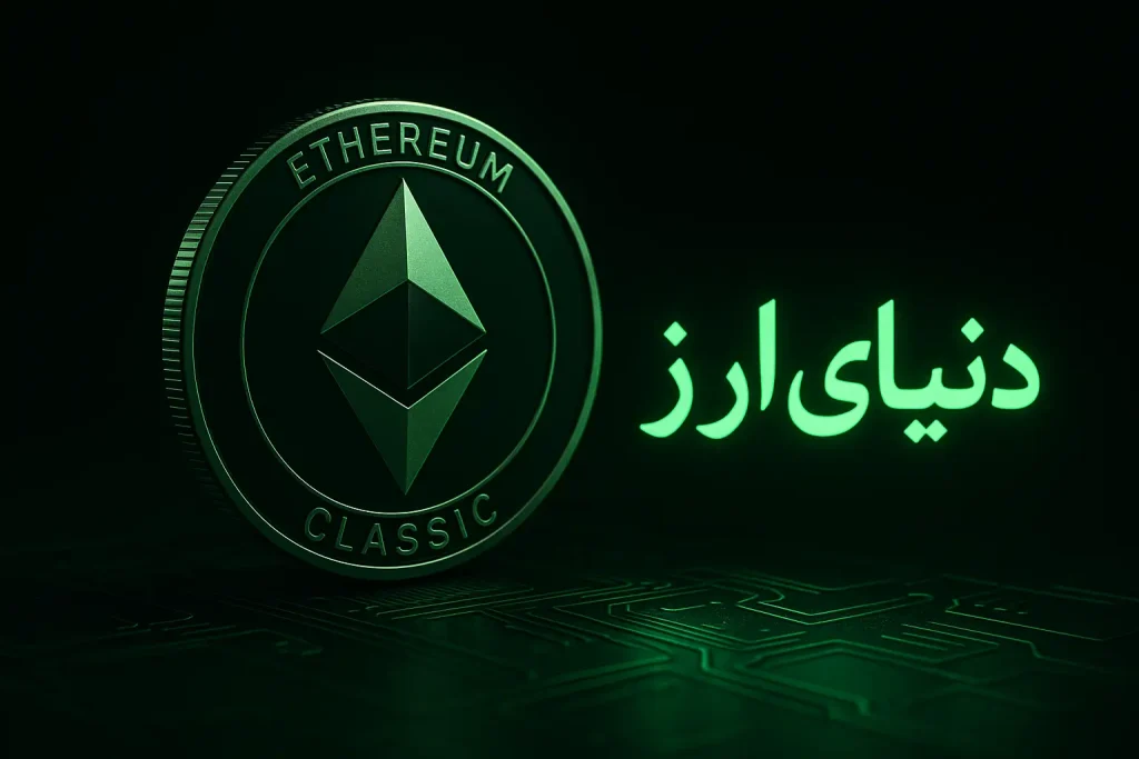 آموزش خرید اتریوم کلاسیک-2