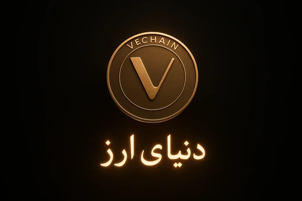 آموزش خرید ارز وی چین-2