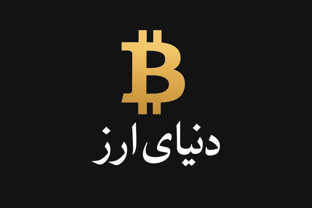 خرید بیت کوین یا طلا-2