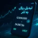 بهترین صرافی برای تبدیل ریال به تتر