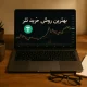 بهترین روش خرید تتر