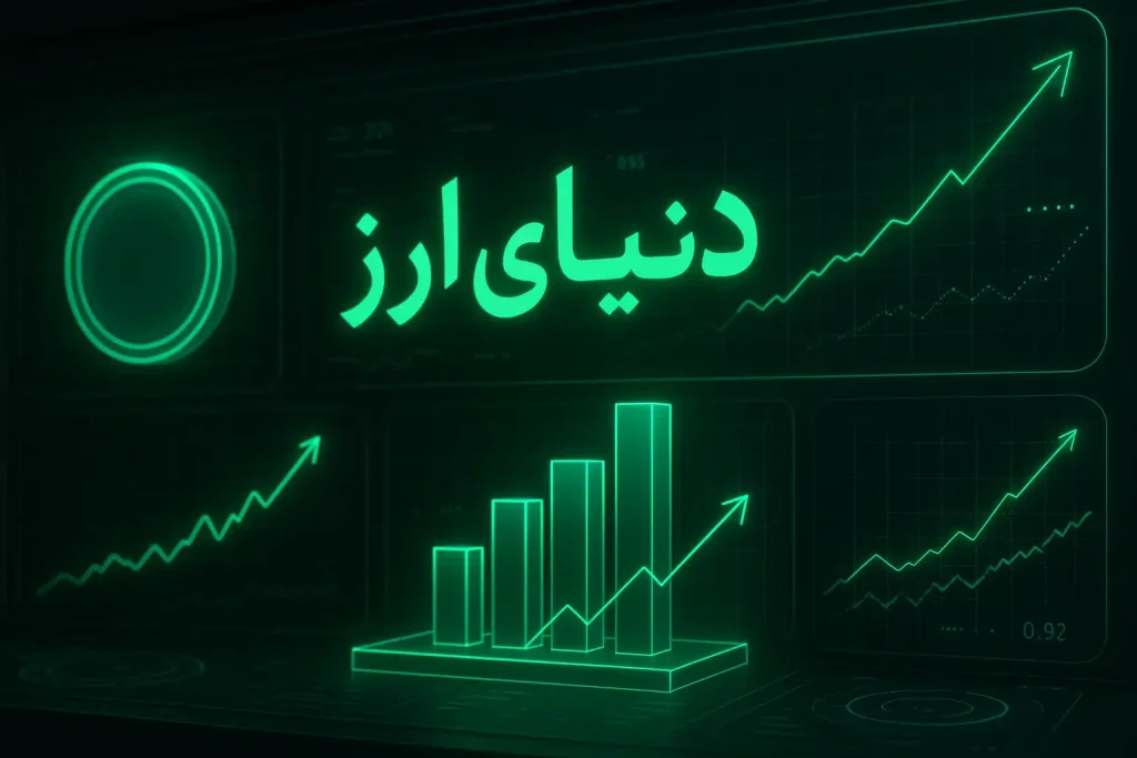 کیف پول trc20 5